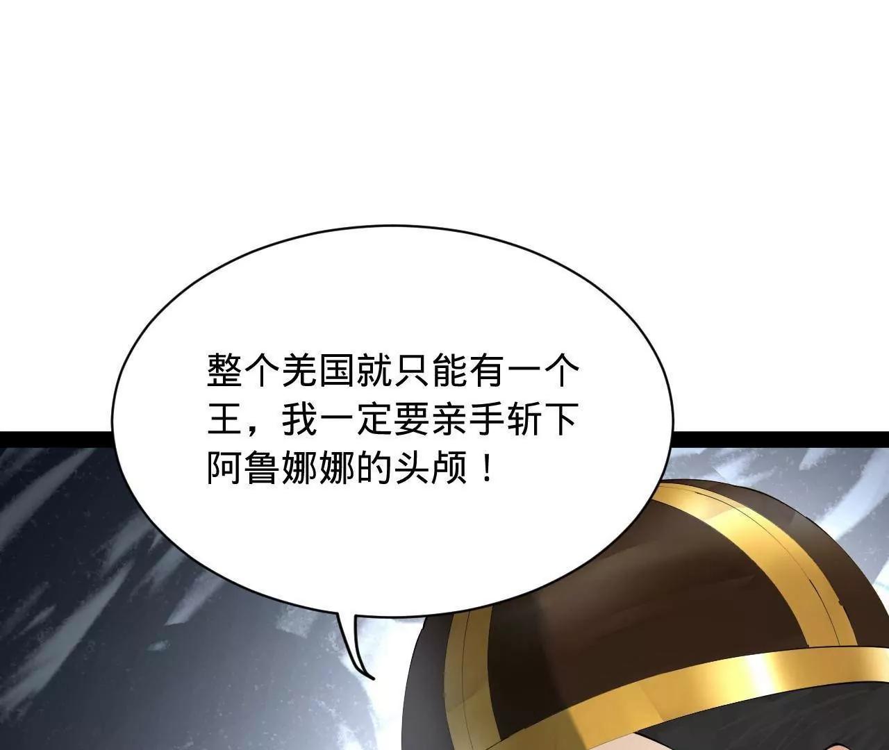 274 苏氏家族自立！67