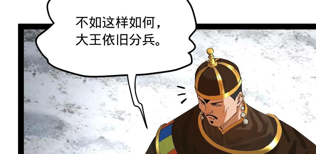 274 苏氏家族自立！70