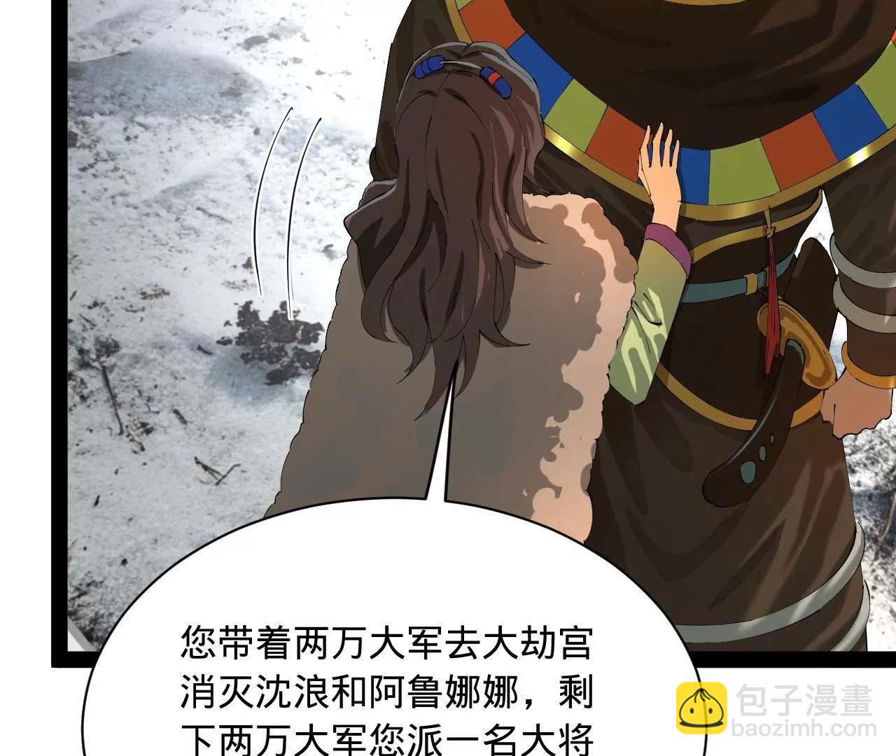274 苏氏家族自立！71