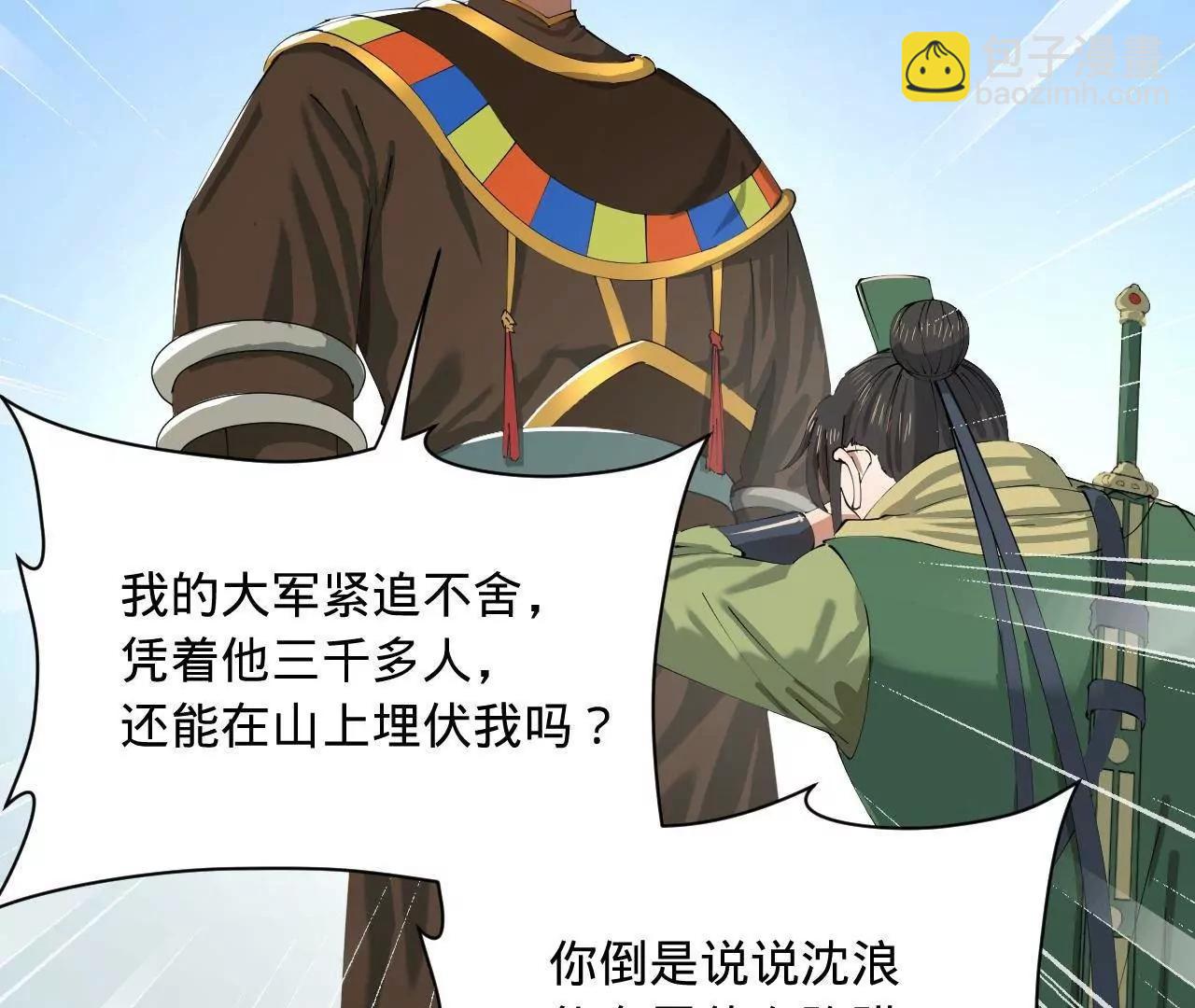 274 苏氏家族自立！80
