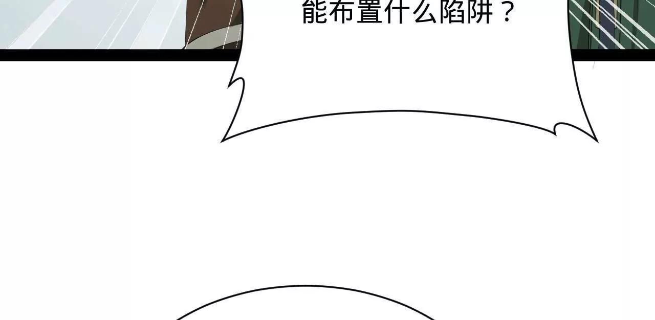 274 苏氏家族自立！81