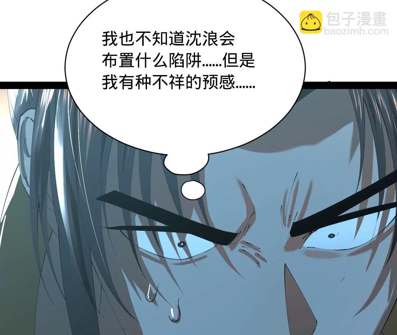 274 苏氏家族自立！82