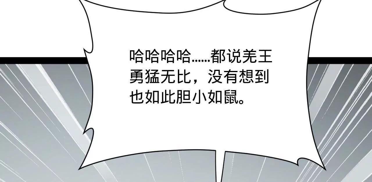 274 苏氏家族自立！87