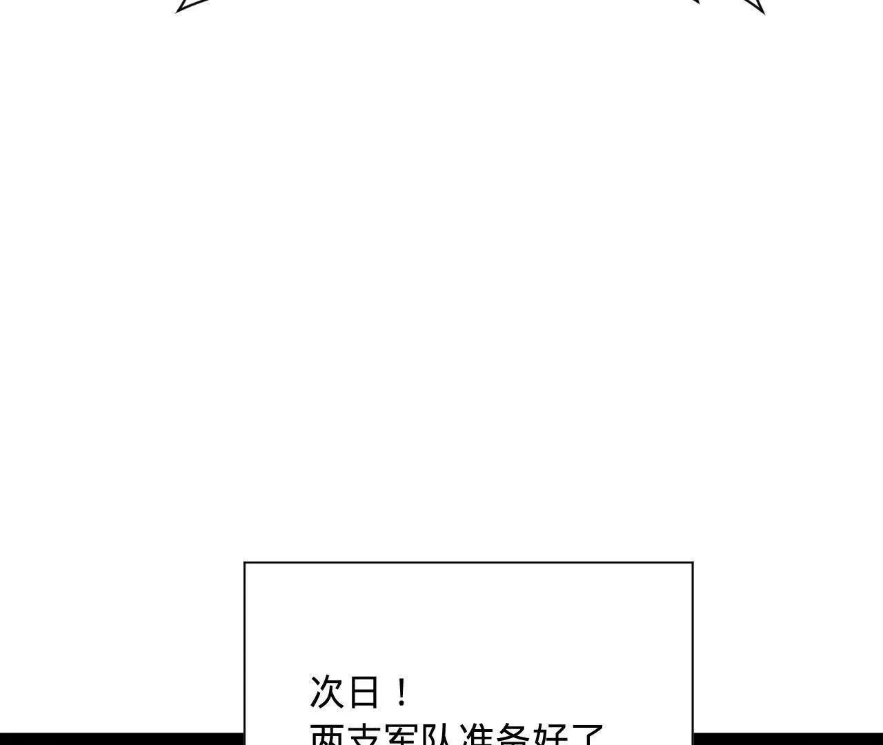 274 苏氏家族自立！90