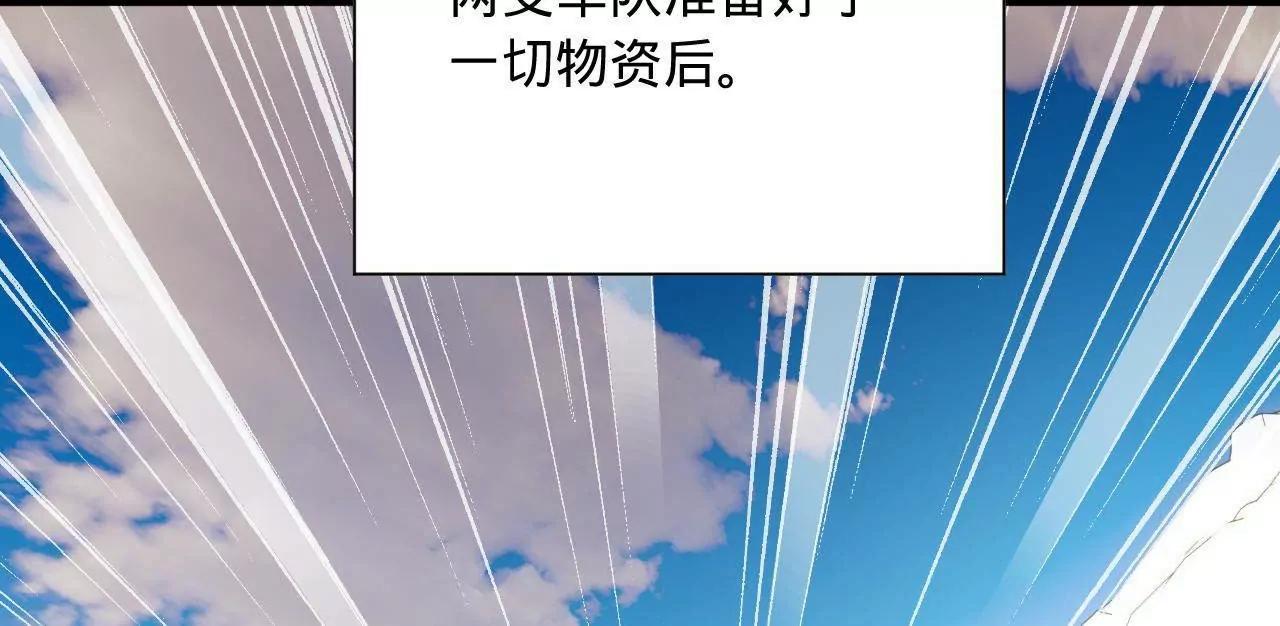 274 苏氏家族自立！91