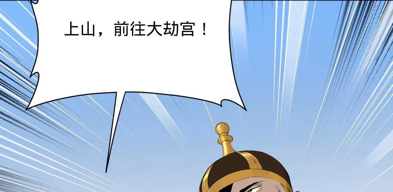 274 苏氏家族自立！93