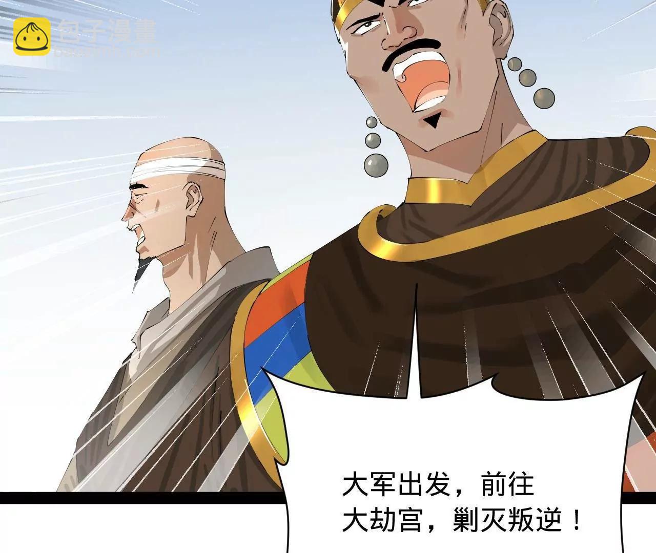 274 苏氏家族自立！94