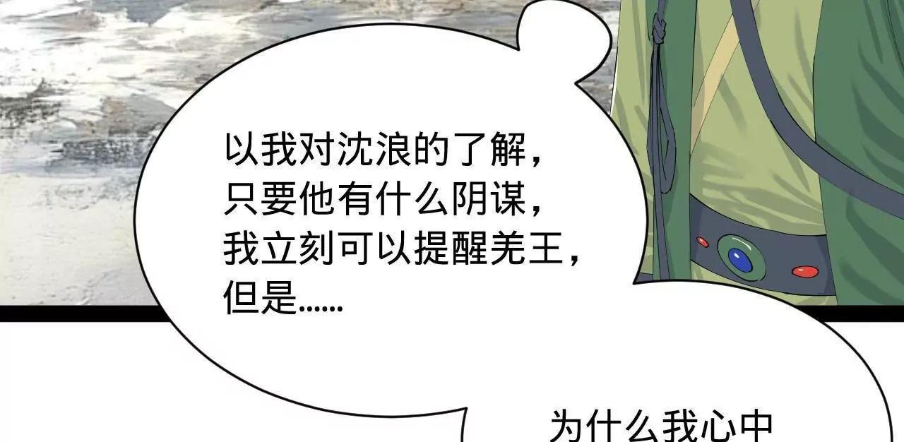 274 苏氏家族自立！97