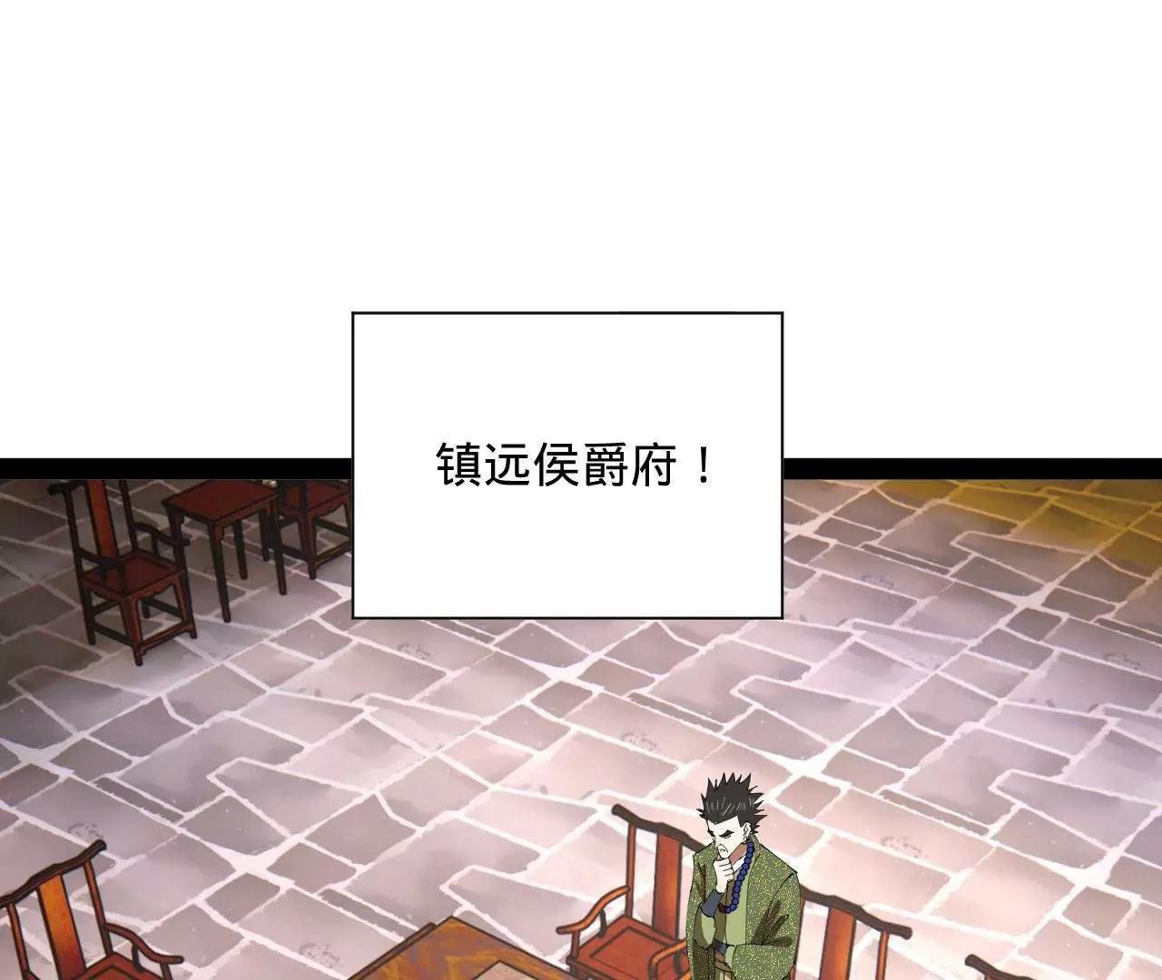 274 苏氏家族自立！99