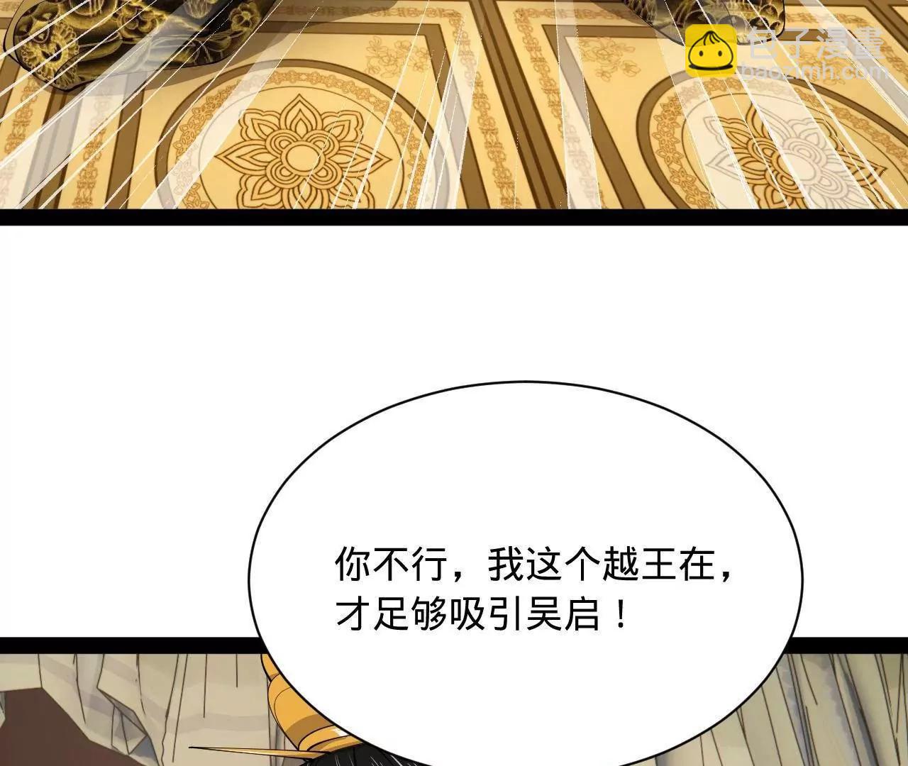 275 	双王博弈！104
