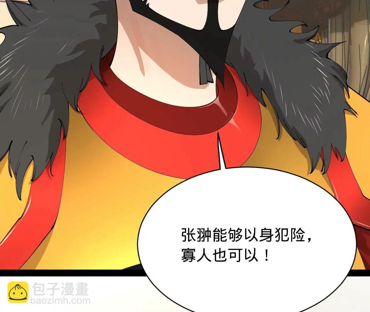 275 	双王博弈！106