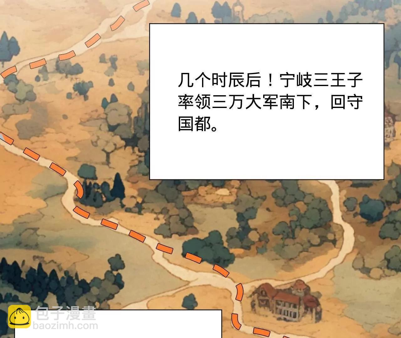 275 	双王博弈！108