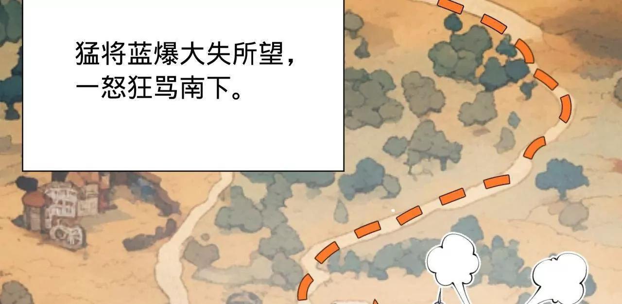 275 	双王博弈！109