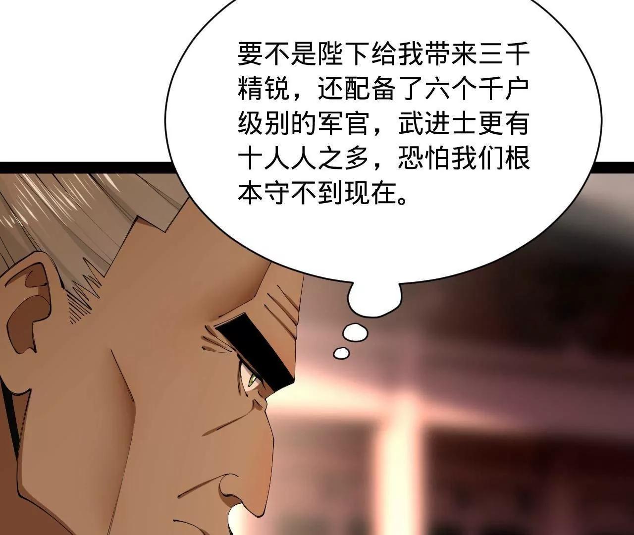 275 	双王博弈！11