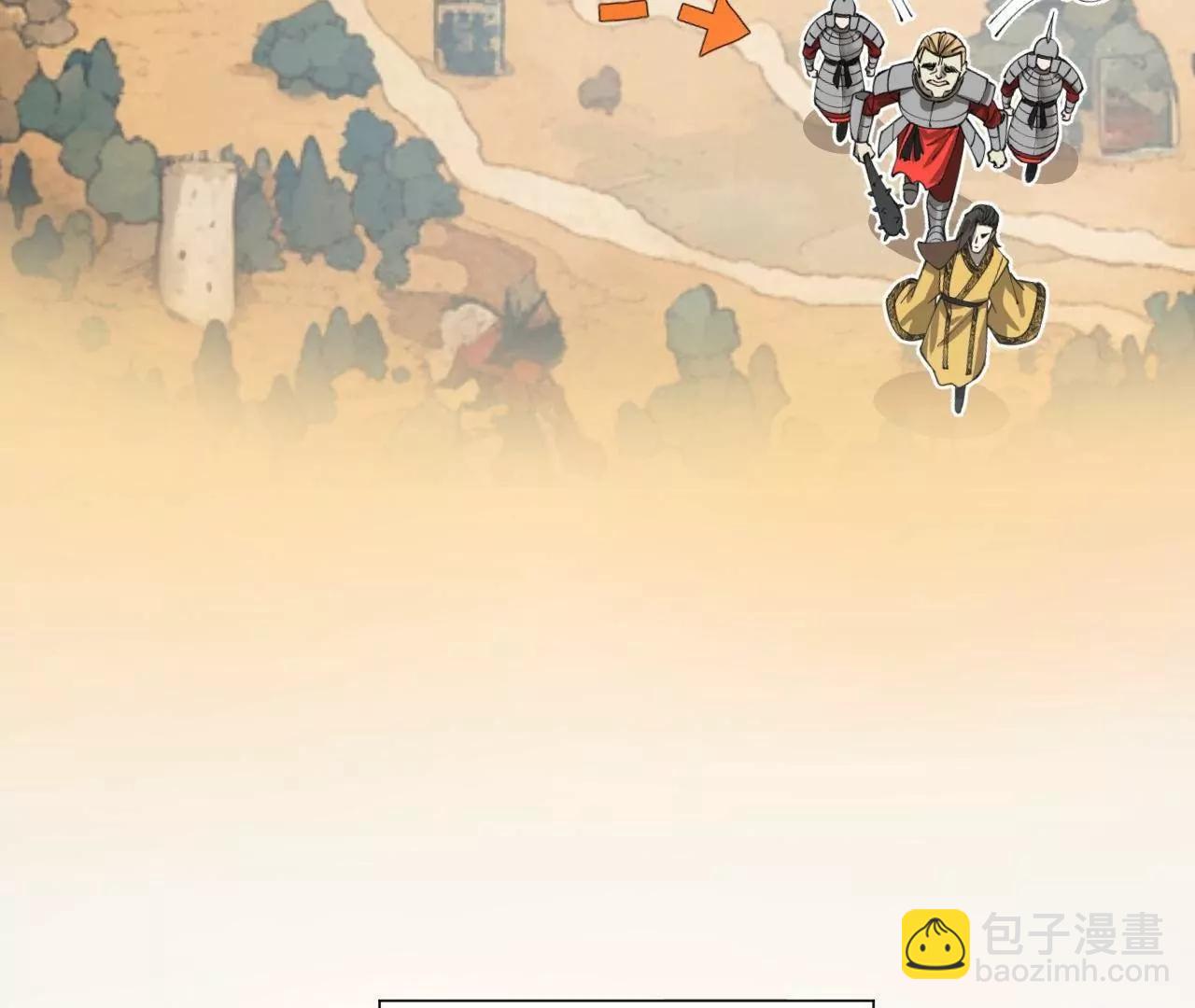 275 	双王博弈！110