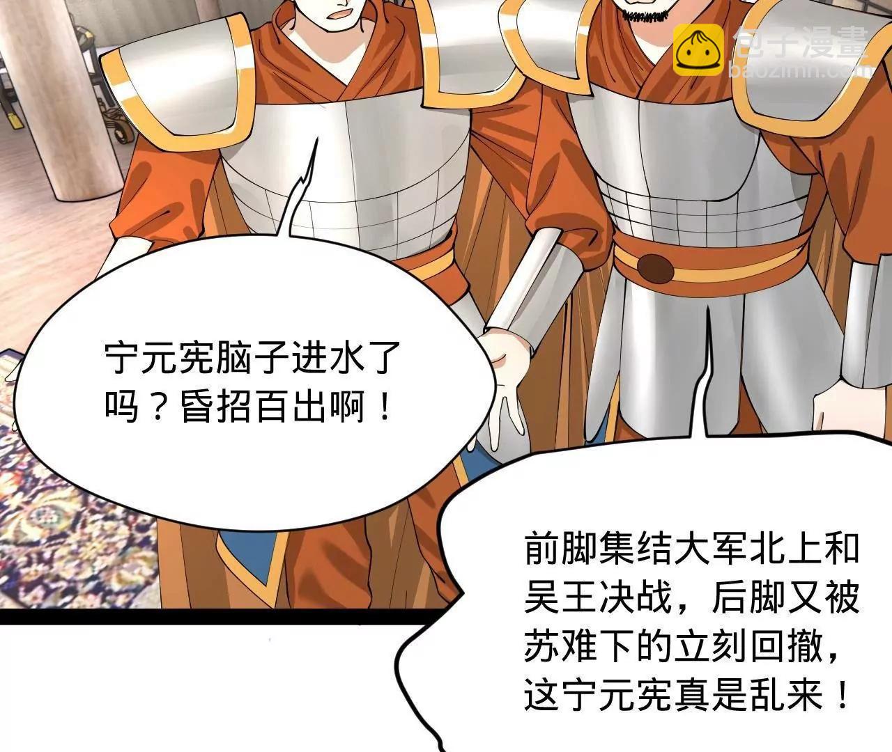 275 	双王博弈！112