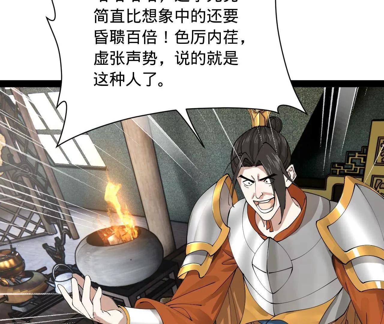 275 	双王博弈！114