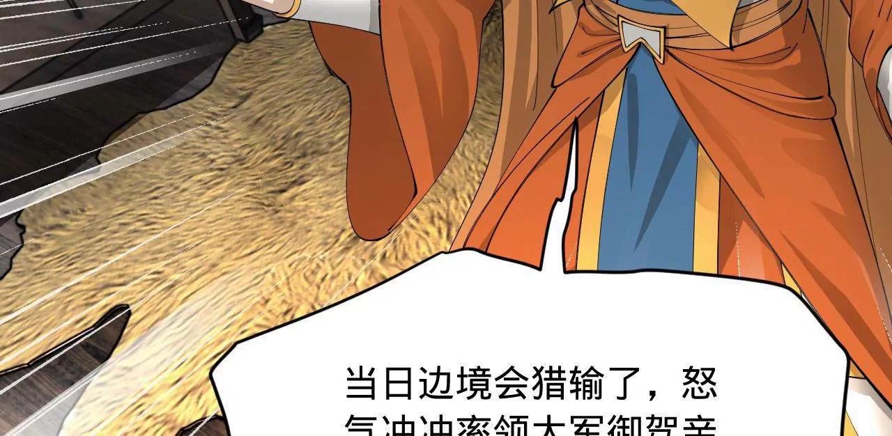 275 	双王博弈！115