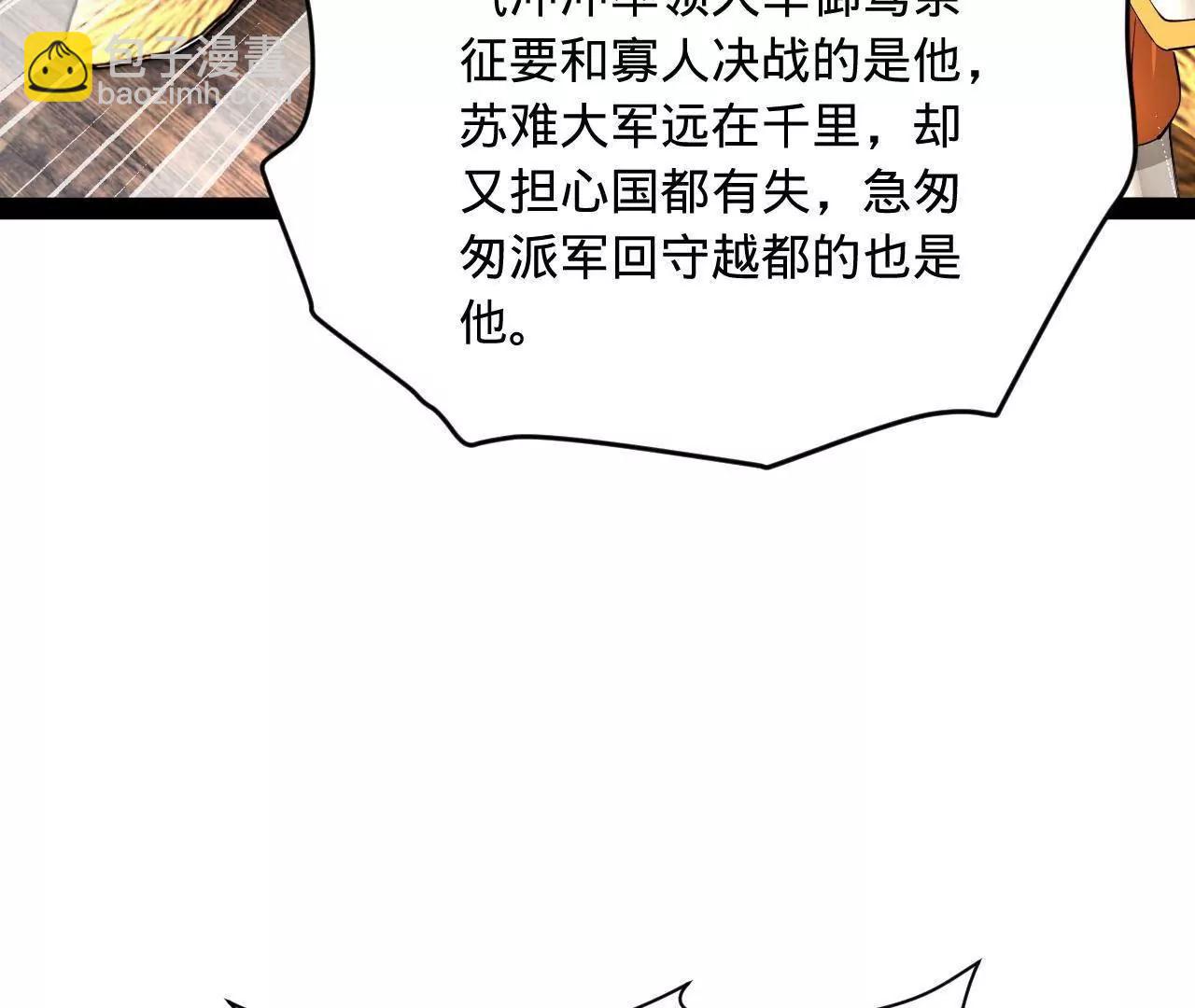 275 	双王博弈！116