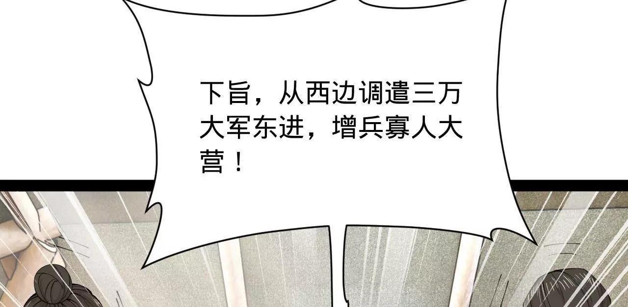 275 	双王博弈！117