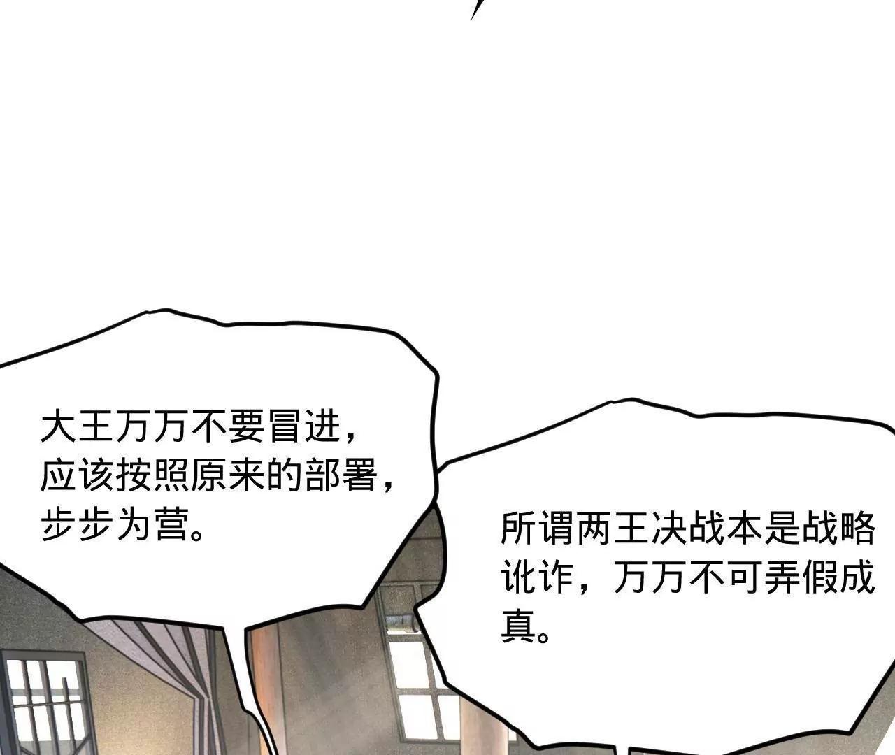 275 	双王博弈！120