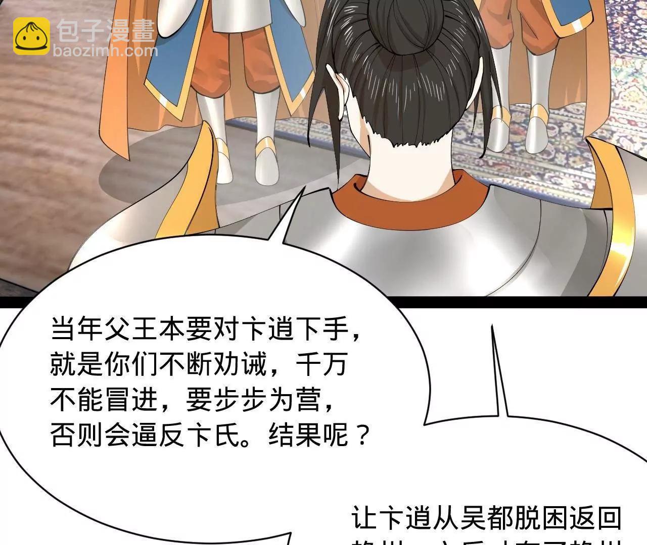 275 	双王博弈！122