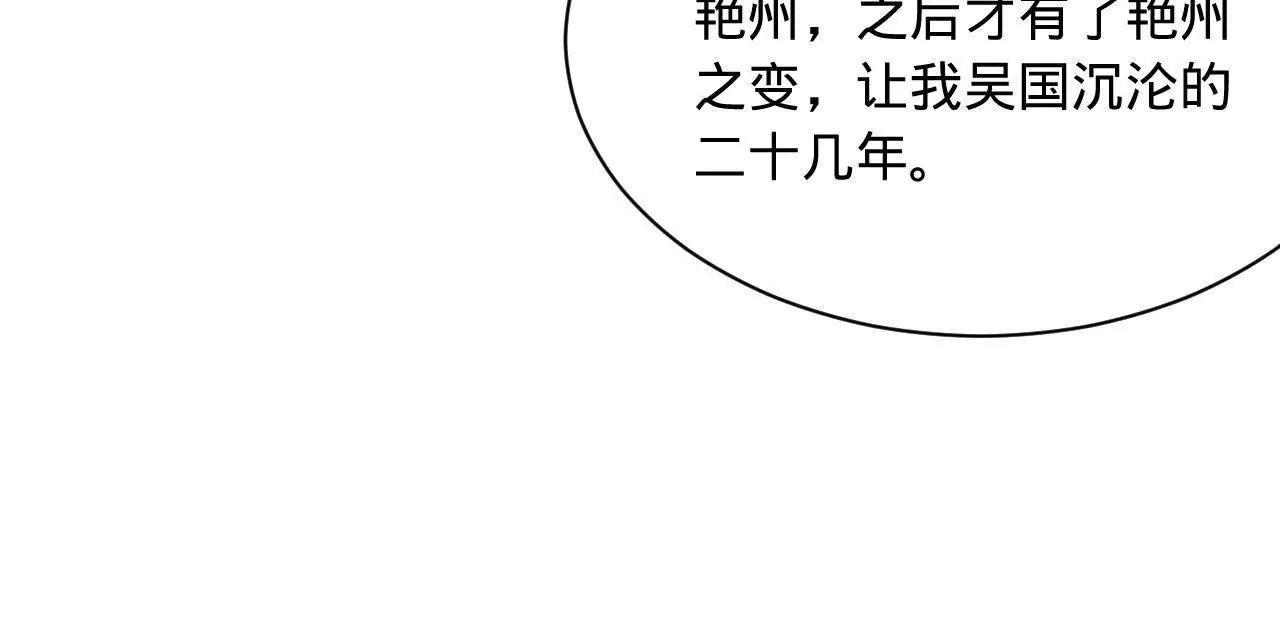 275 	双王博弈！123