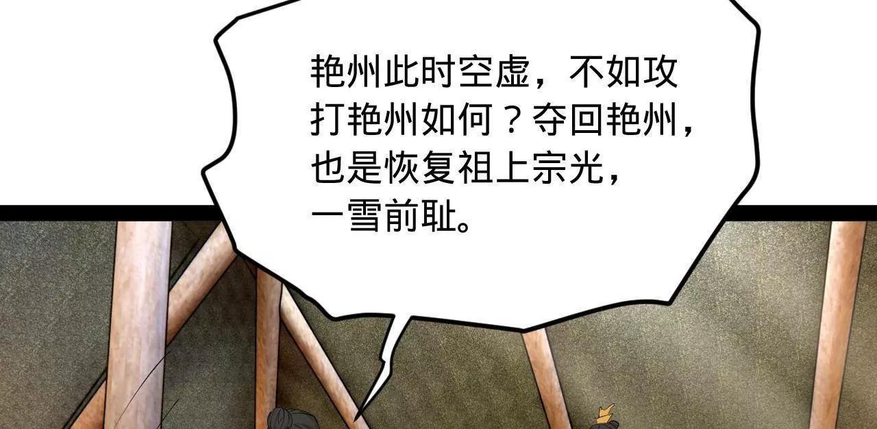 275 	双王博弈！128