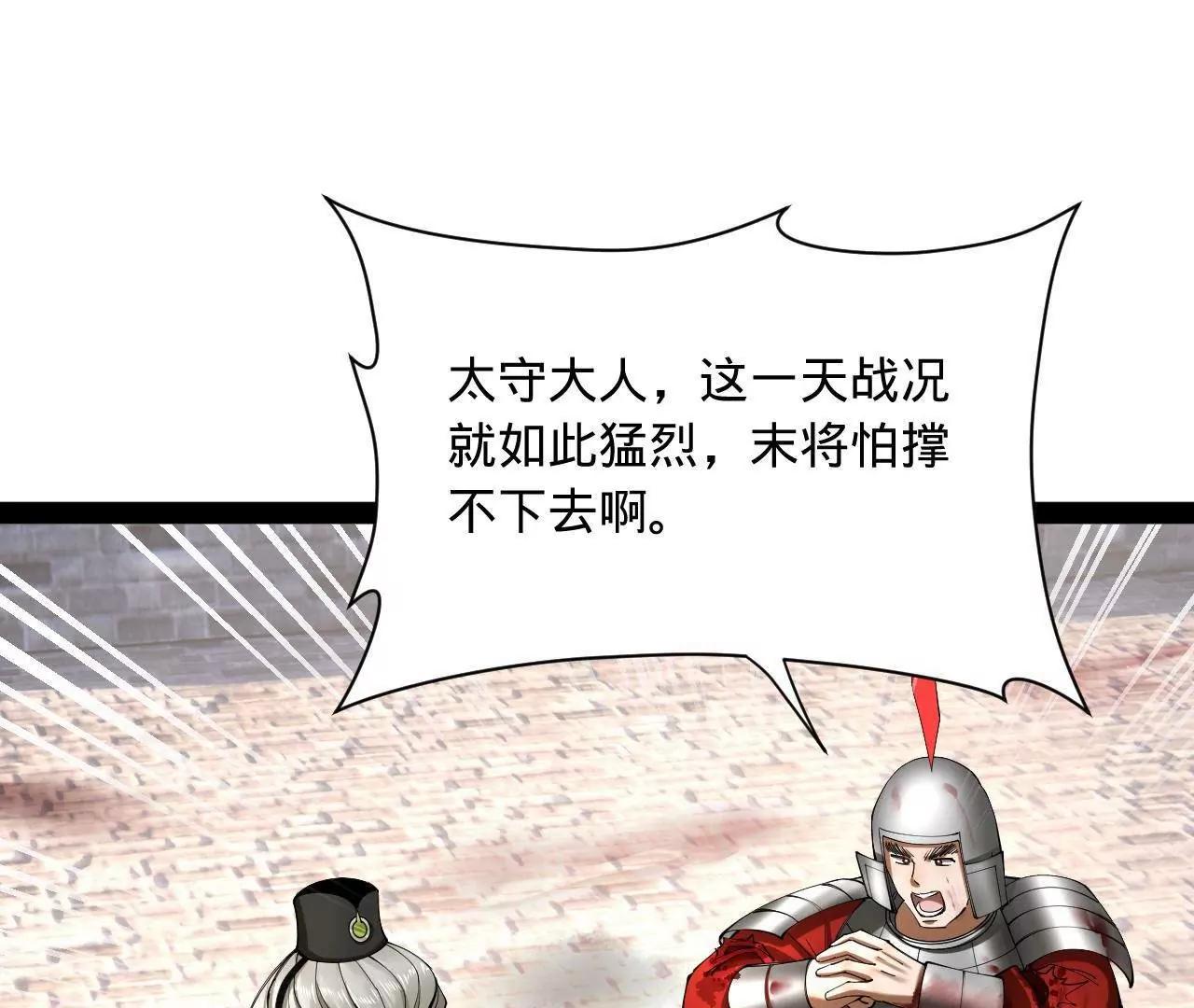 275 	双王博弈！13