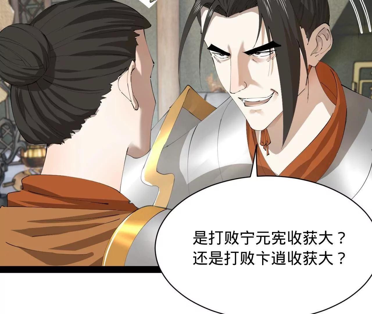 275 	双王博弈！131