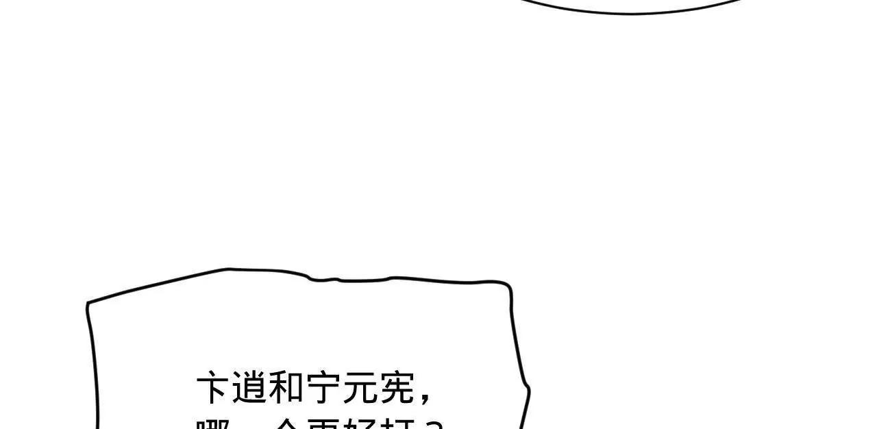275 	双王博弈！132