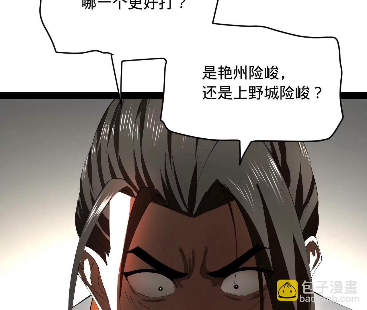 275 	双王博弈！133