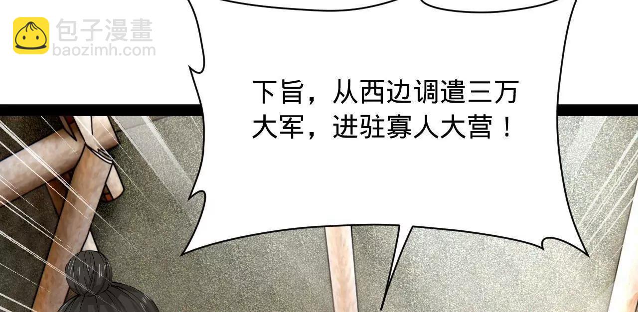 275 	双王博弈！136