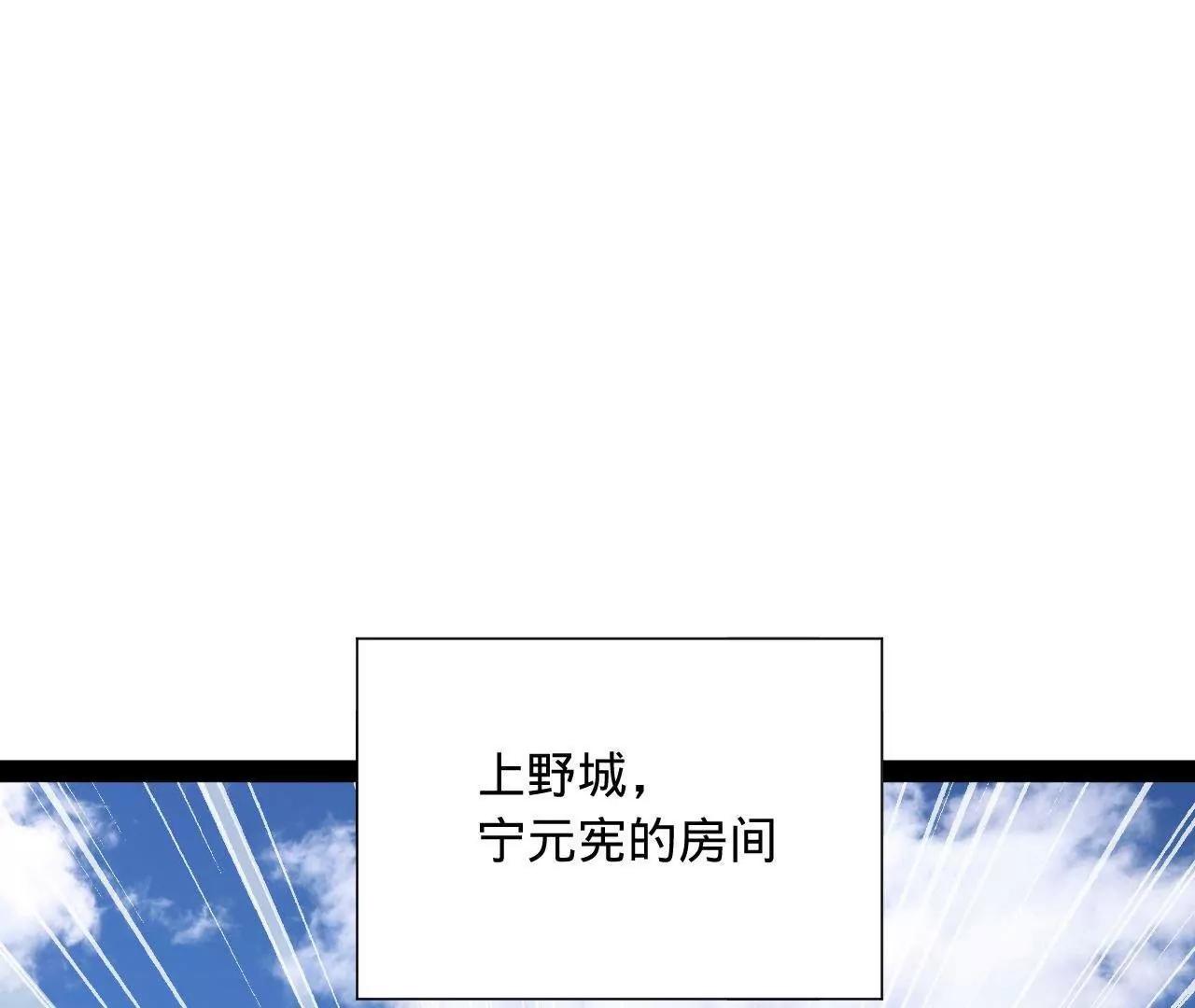 275 	双王博弈！139