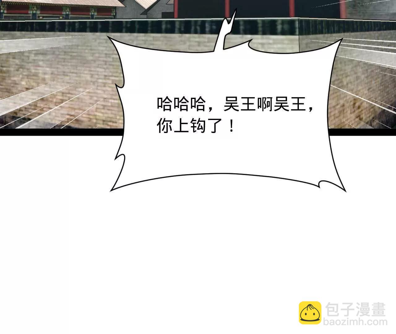 275 	双王博弈！141