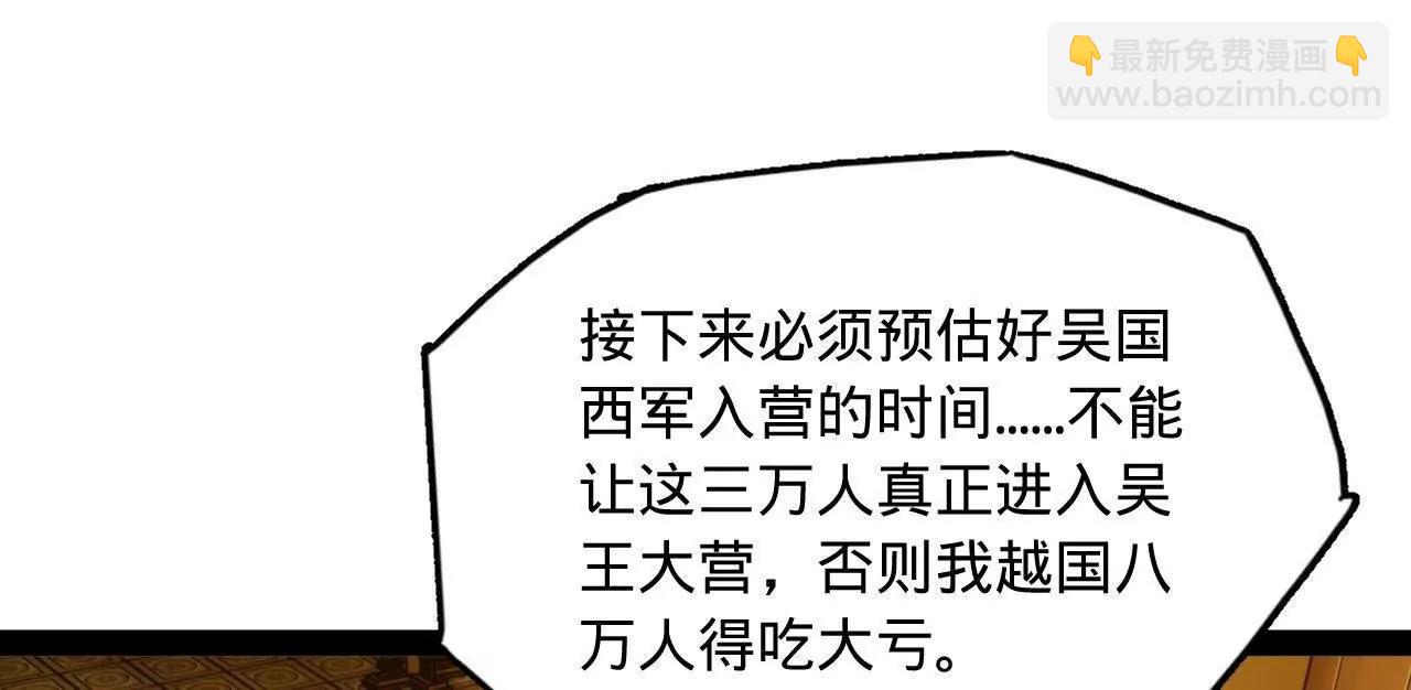 275 	双王博弈！142