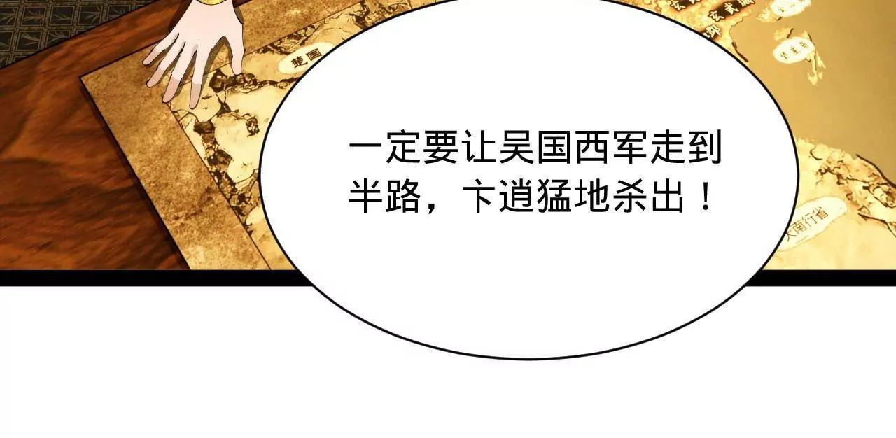 275 	双王博弈！144