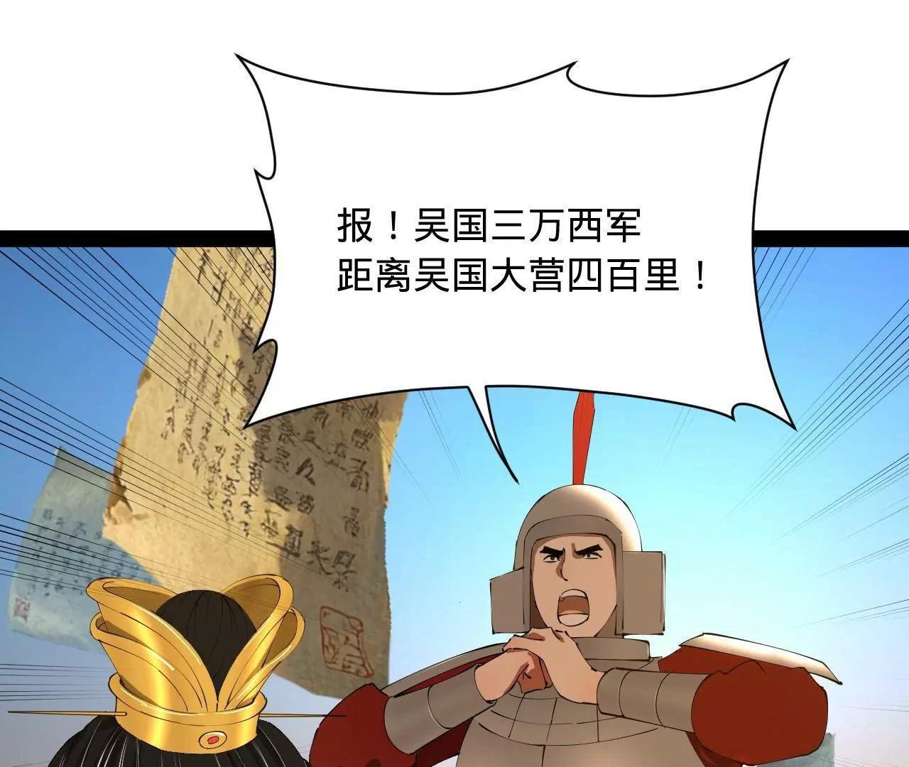 275 	双王博弈！145