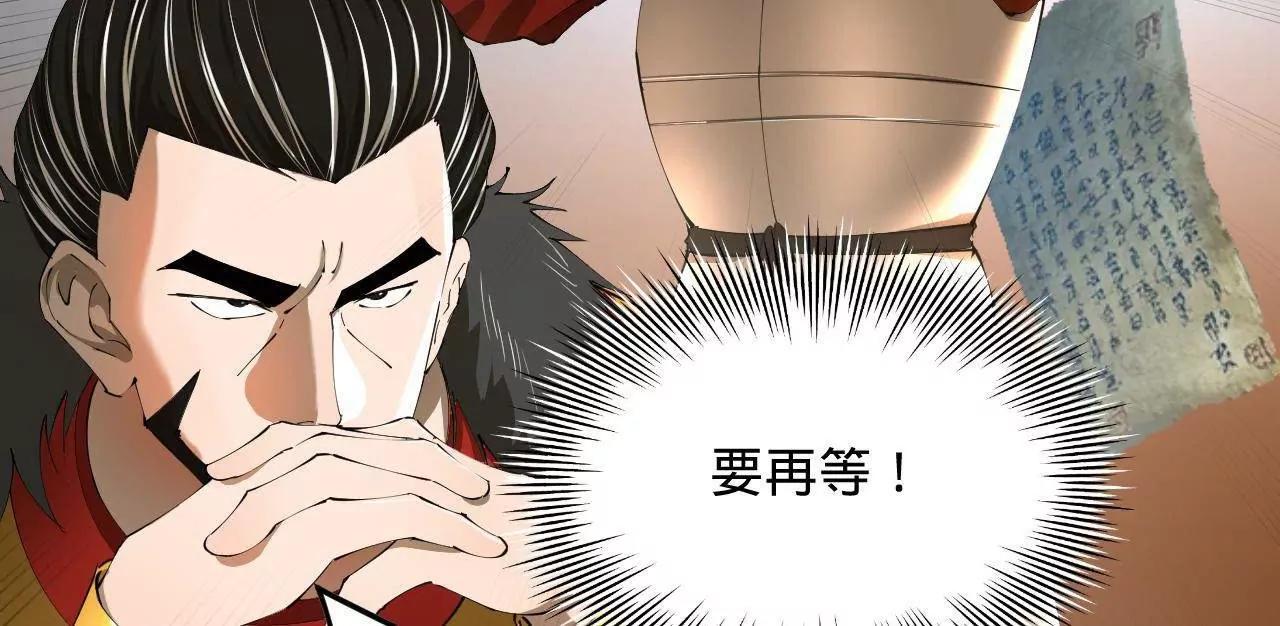275 	双王博弈！146