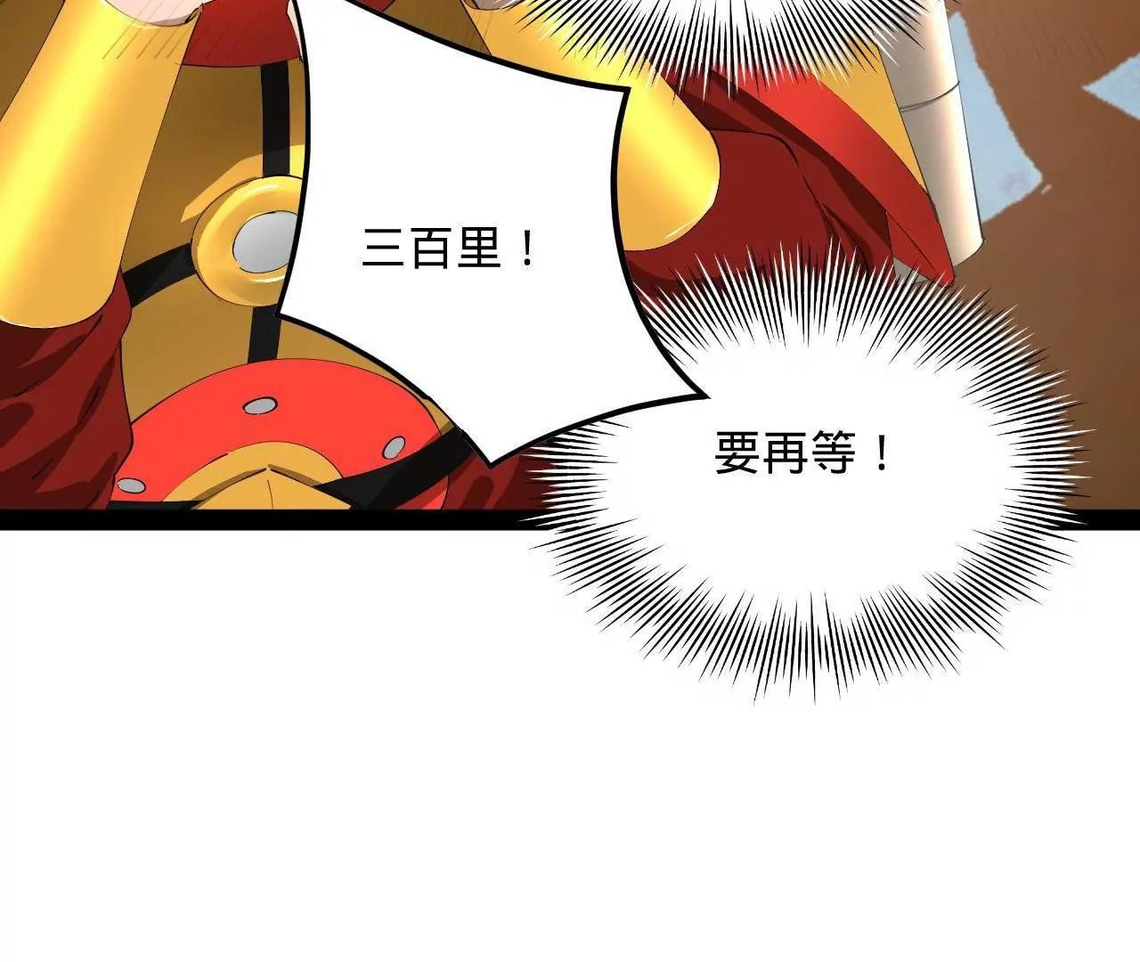 275 	双王博弈！147