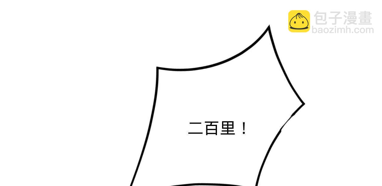 275 	双王博弈！148