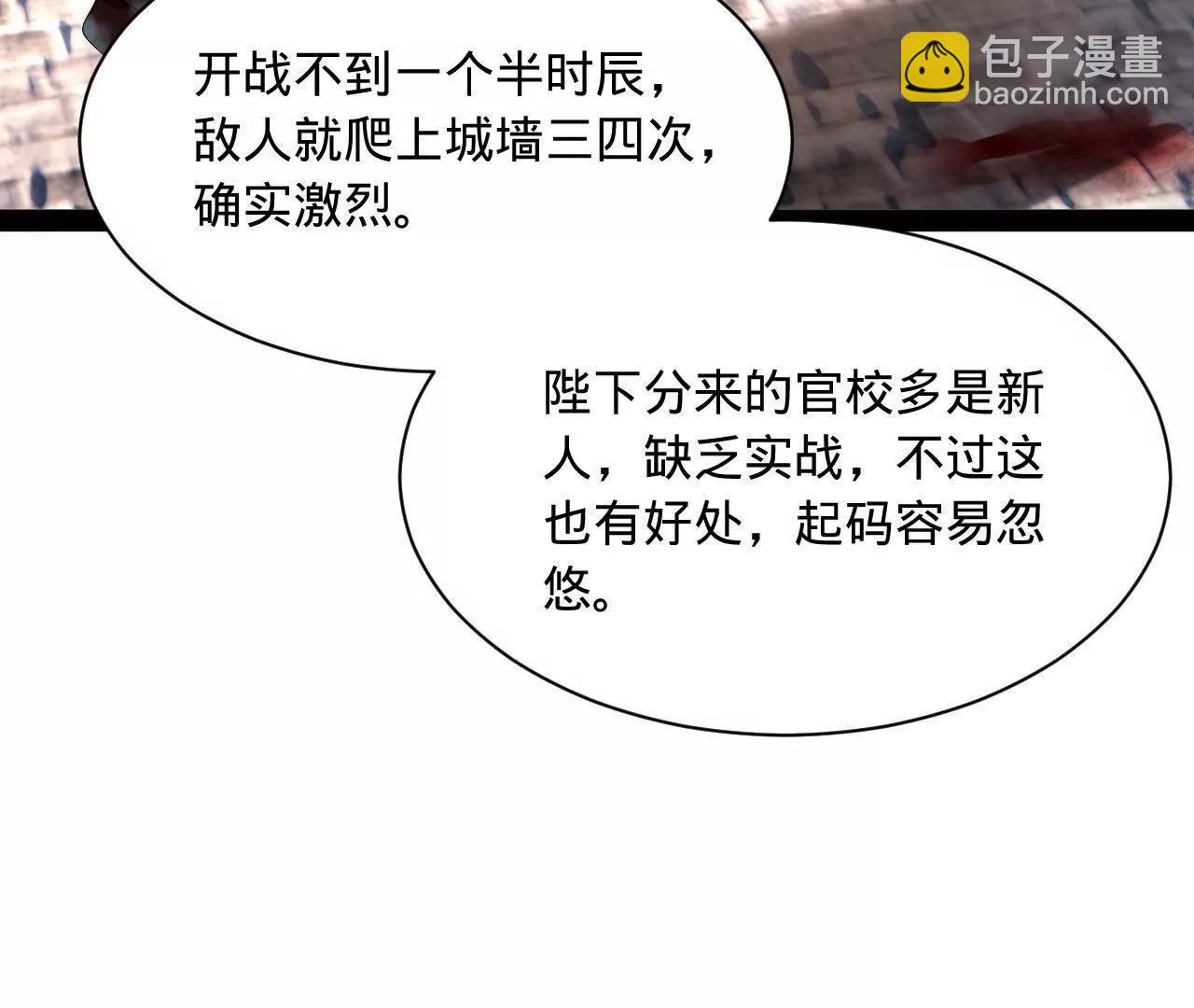 275 	双王博弈！15