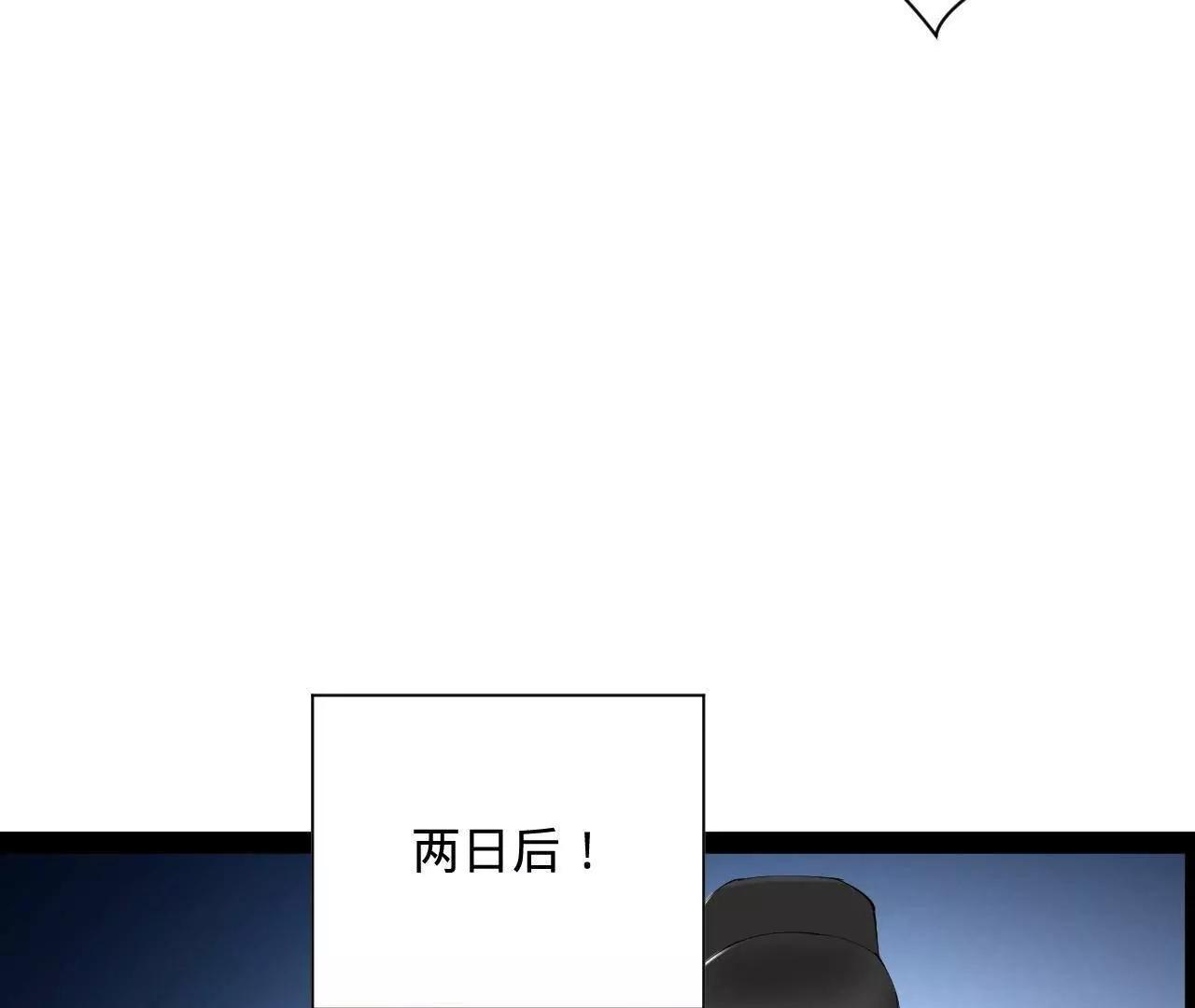 275 	双王博弈！156