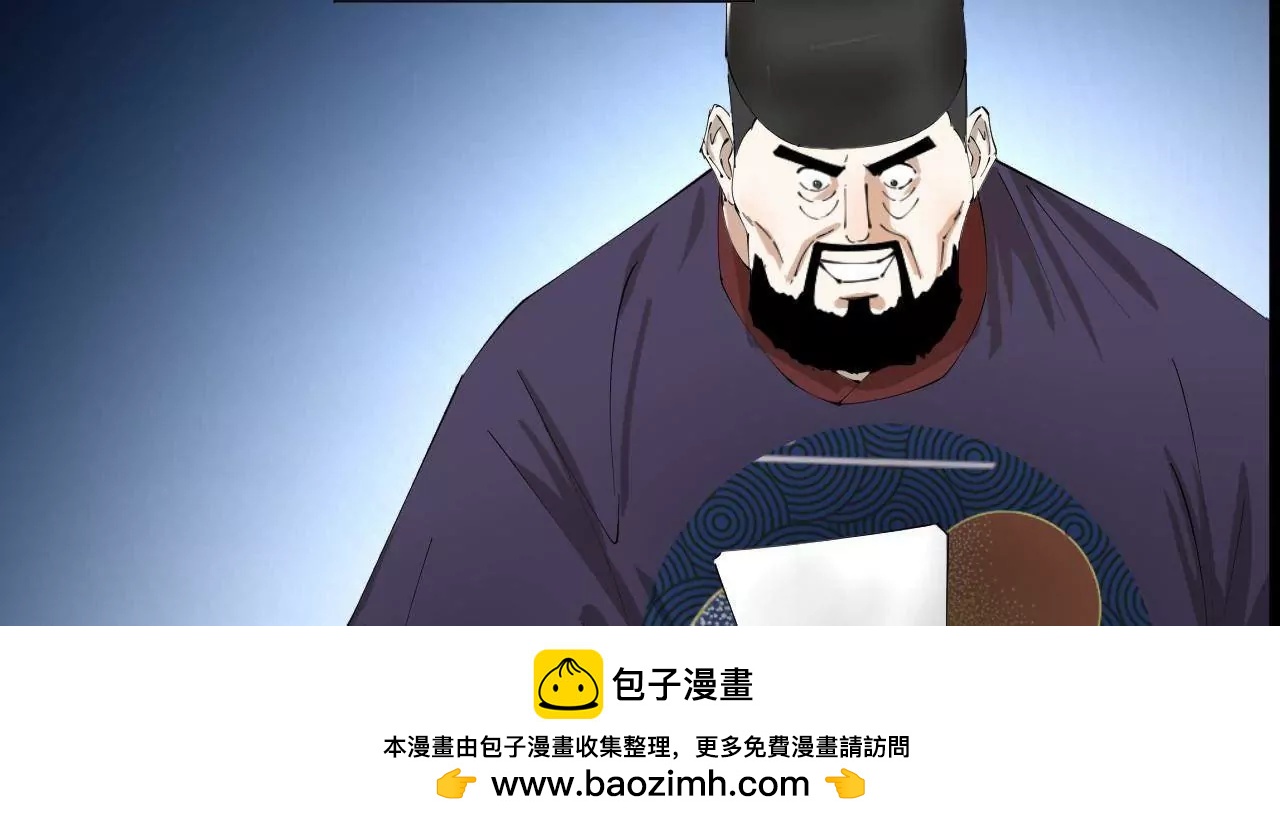 275 	双王博弈！157