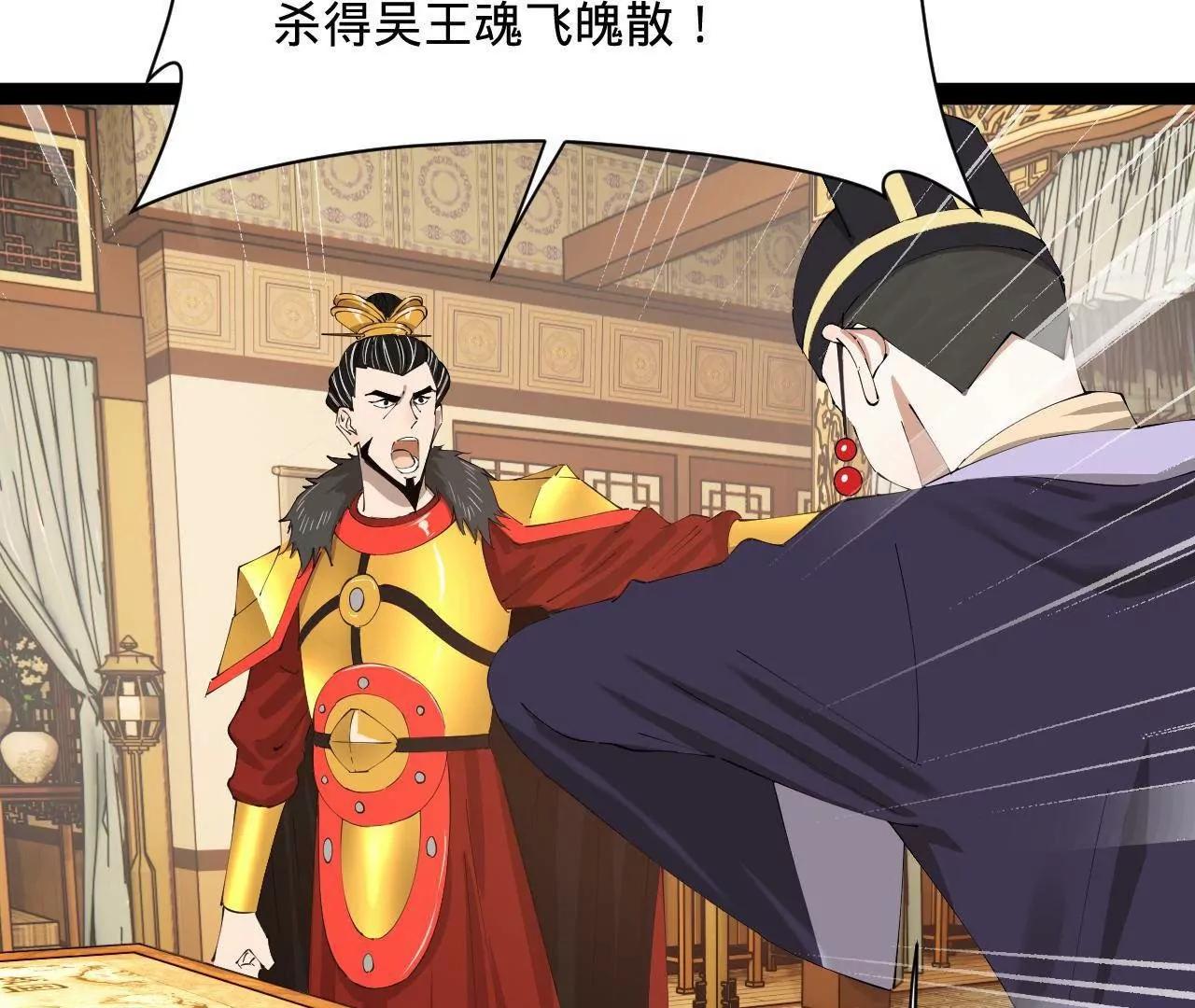 275 	双王博弈！158
