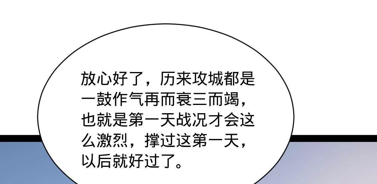 275 	双王博弈！16