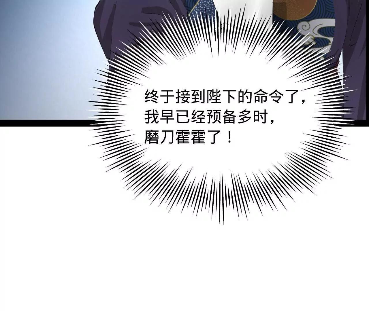275 	双王博弈！162