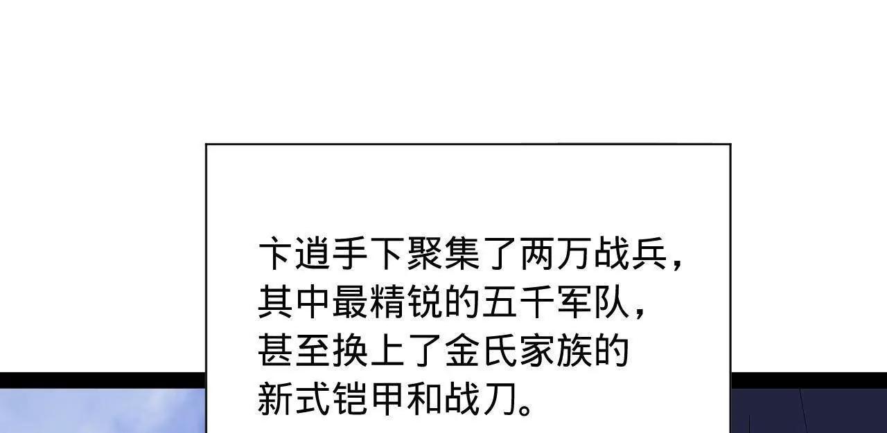 275 	双王博弈！163