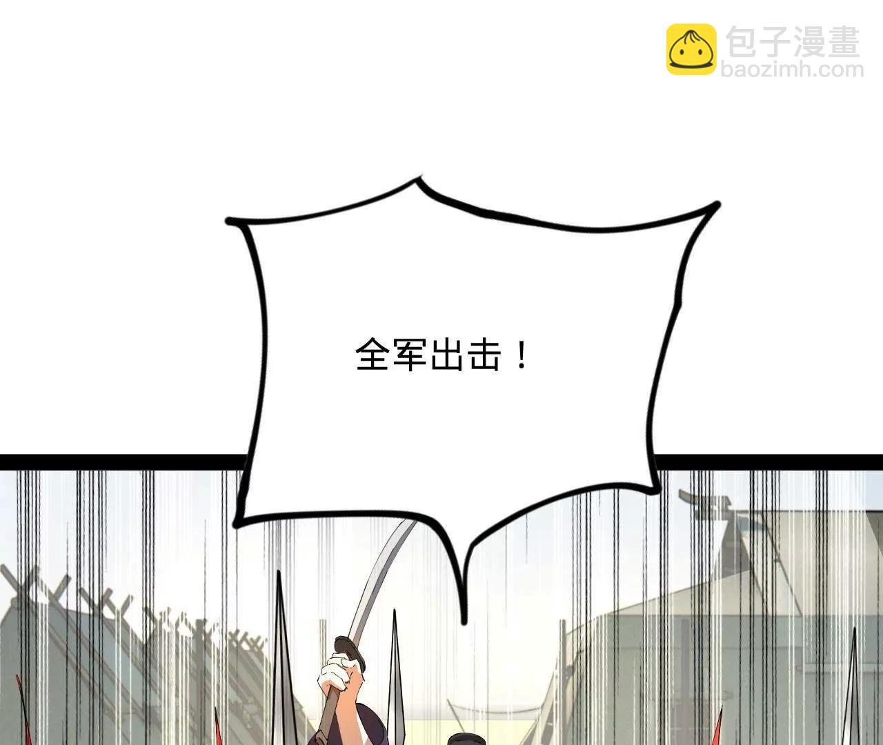 275 	双王博弈！166