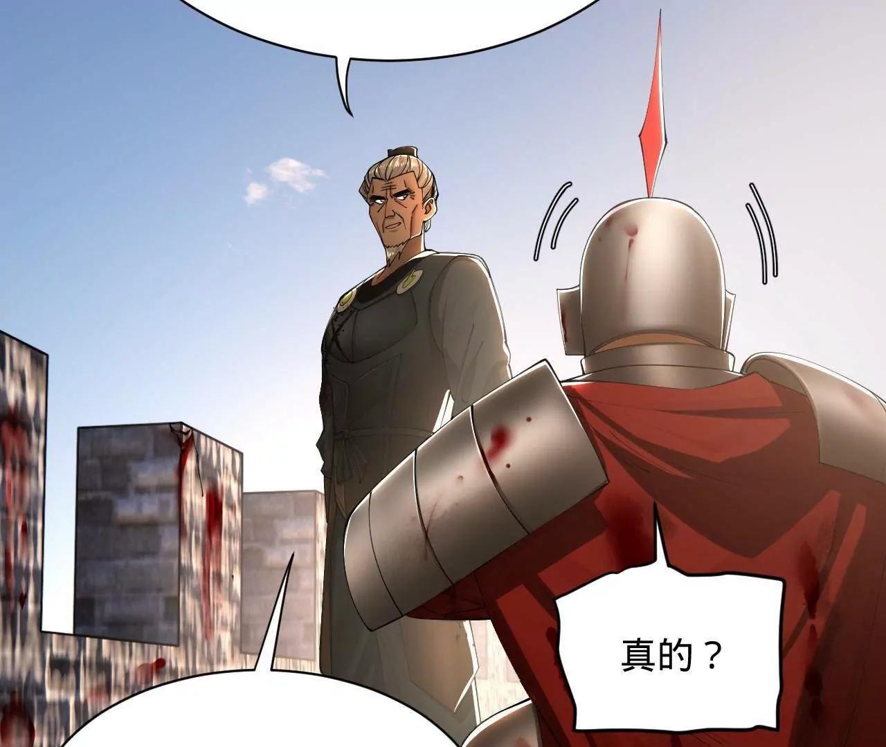 275 	双王博弈！17